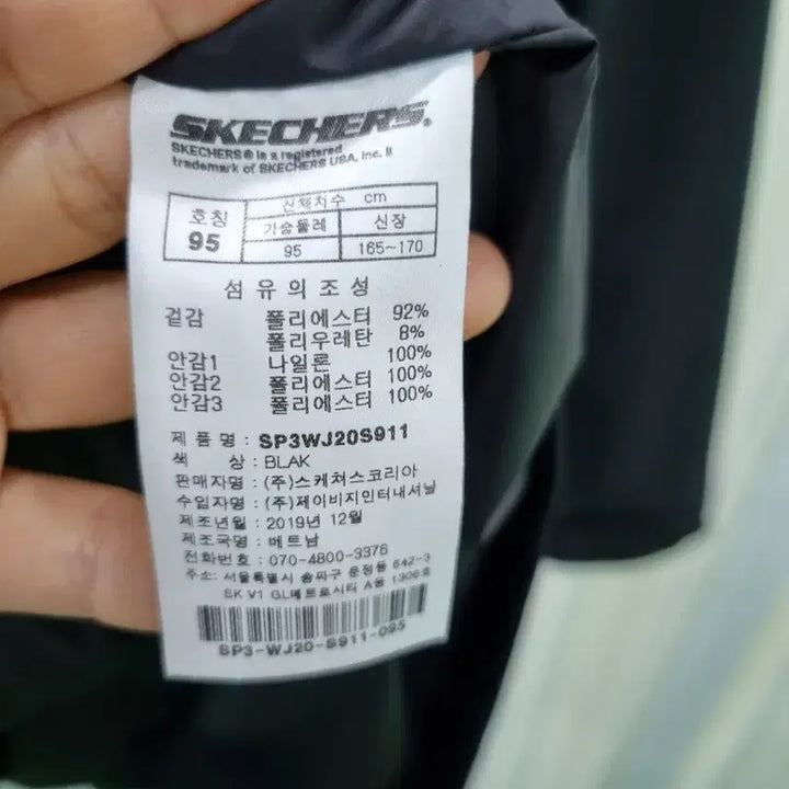 [BUNJANG] Skechers FLOWTech Hooded Windbreaker Jacket - Black / 스케쳐스 FLOWTech 후드 바람막이 블랙