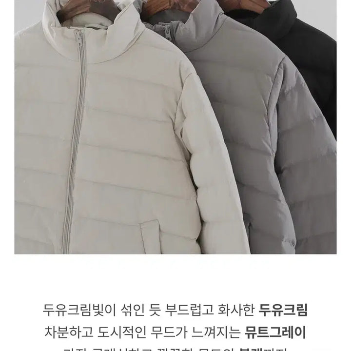 [BUNJANG] Slow and Real Matte 100% Lightweight Duck Down Padding / 슬로우앤드 리얼매트 오리털100% 경량패딩