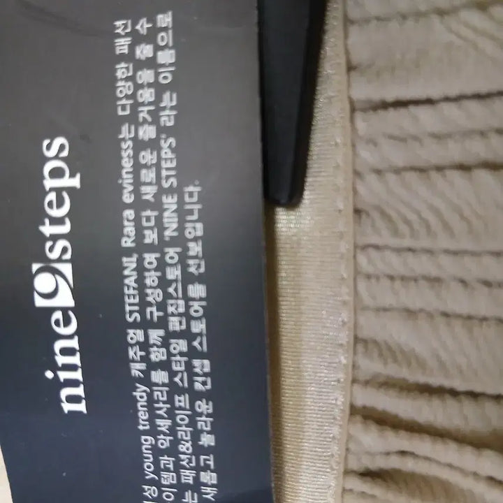 [BUNJANG] NINE STEPS Pleated Long Skirt Ivory / NINE STEPS 플리츠 롱 스커트 아이보리