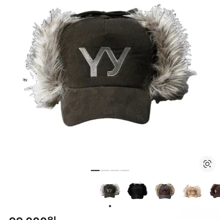 [BUNJANG] Open Yy Fur Hat Khaki / Open Yy 오픈 와이와이 퍼 모자 카키 새상품 판매합니다.