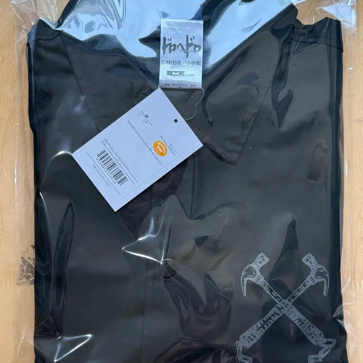 [BUNJANG] Dorohedoro Coach Jacket Black M Size / 도로헤도로 코치 자켓 블랙 M 사이즈 정품 (미사용)
