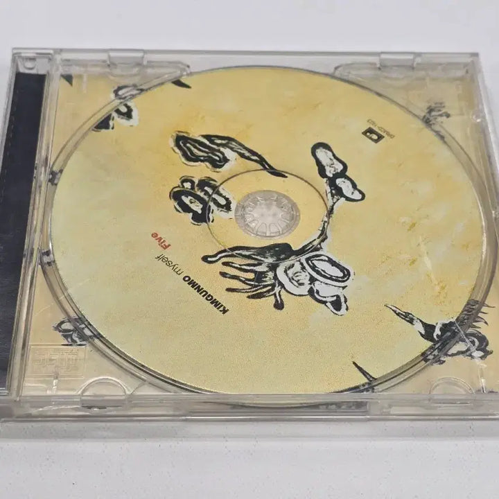 [BUNJANG] Kim Gun Mo - Myself CD / CD] 김건모 5집 - Myself (청취용 / 가사지 없음)