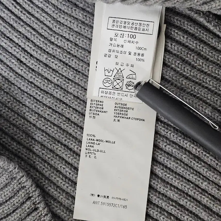 [SOLD OUT] 스톤아일랜드 골지 버튼 넥집업 니트