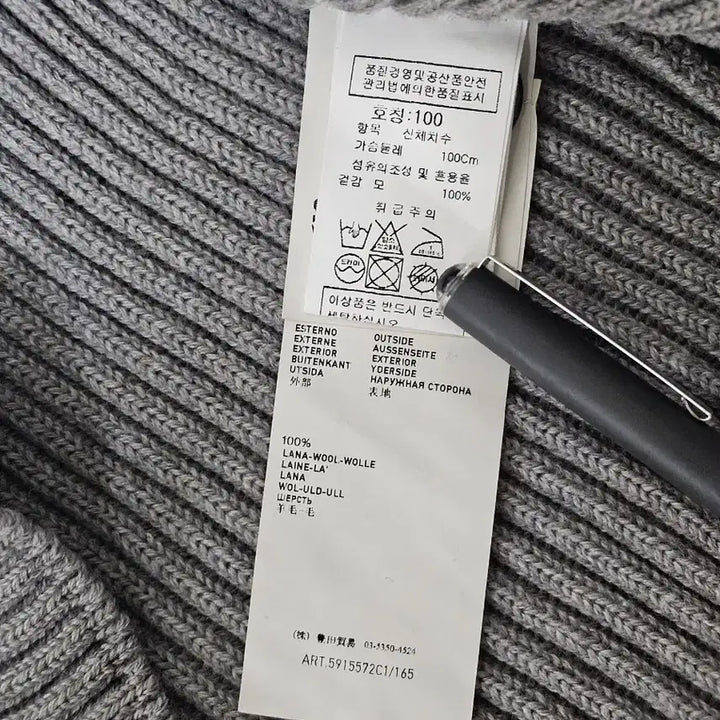 [SOLD OUT] 스톤아일랜드 골지 버튼 넥집업 니트