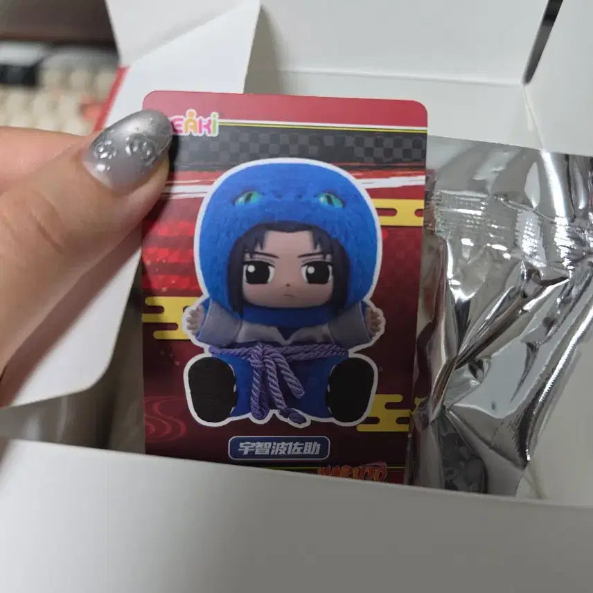 [BUNJANG] NaBooboo EAKI Sasuke Plush Doll / 나부부 EAKI 2탄 사스케 인형