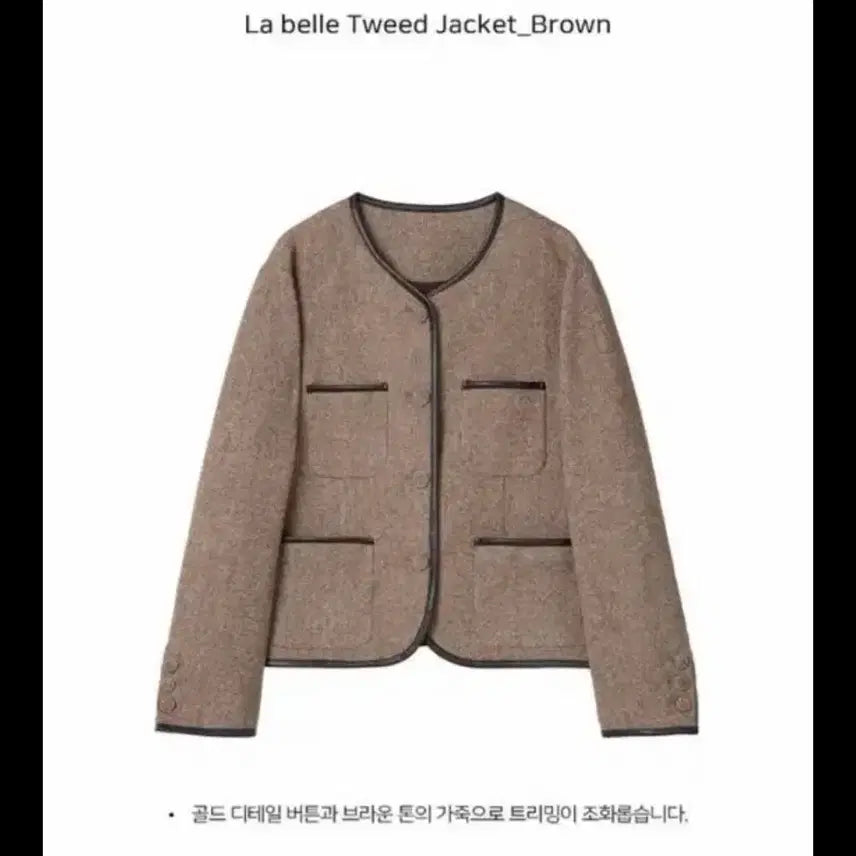 [SOLD OUT] 보카바카 트위드자켓