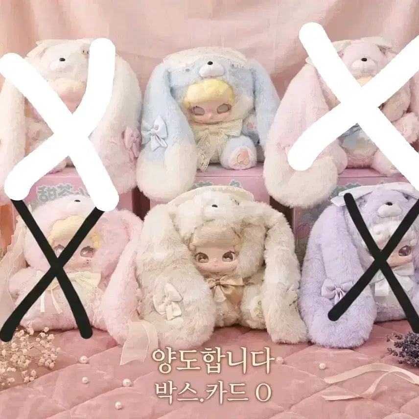 [BUNJANG] Bamtooki 600 Bag / 밤토끼 600 팝니다