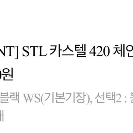 [BUNJANG] STL Jogger Pants Black (Bundle Set) / STL 조거팬츠 블랙 2장
