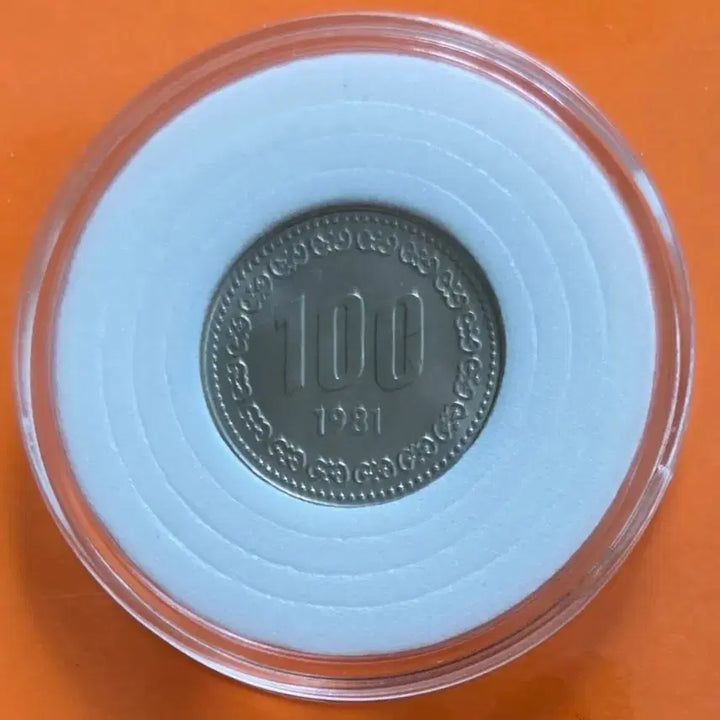 [SOLD OUT] 특년도 귀한 1981년 100원 주화 미사용
