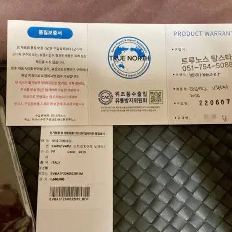 [SOLD OUT] 보테가베네타 클러치 정품 실사용적은 제품 저렴하게 판매