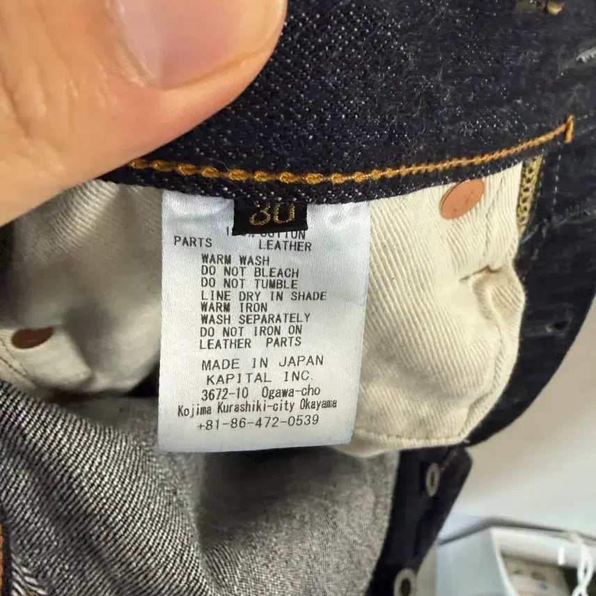 [BUNJANG] Capital Denim Straight One Wash 30 / 캐피탈 데님 스트레이트 원워시 30
