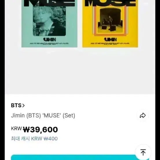 [BUNJANG] BTS Jimin MUSE Album Sealed Set / 지민 muse 뮤즈 미개봉 앨범