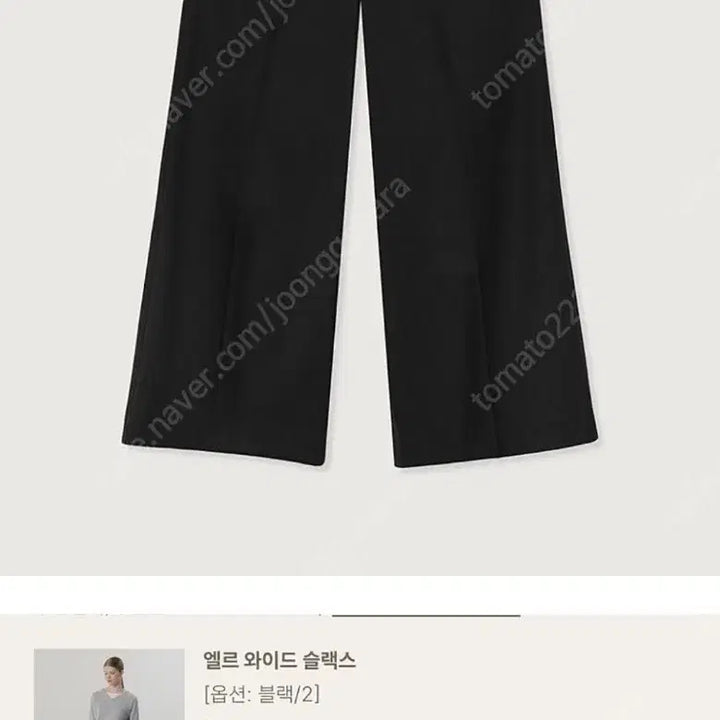 [BUNJANG] YUMMER Elle Wide Slacks Black Pants / 유메르 엘르 와이드 슬랙스 블랙 2싸이즈m 새상품