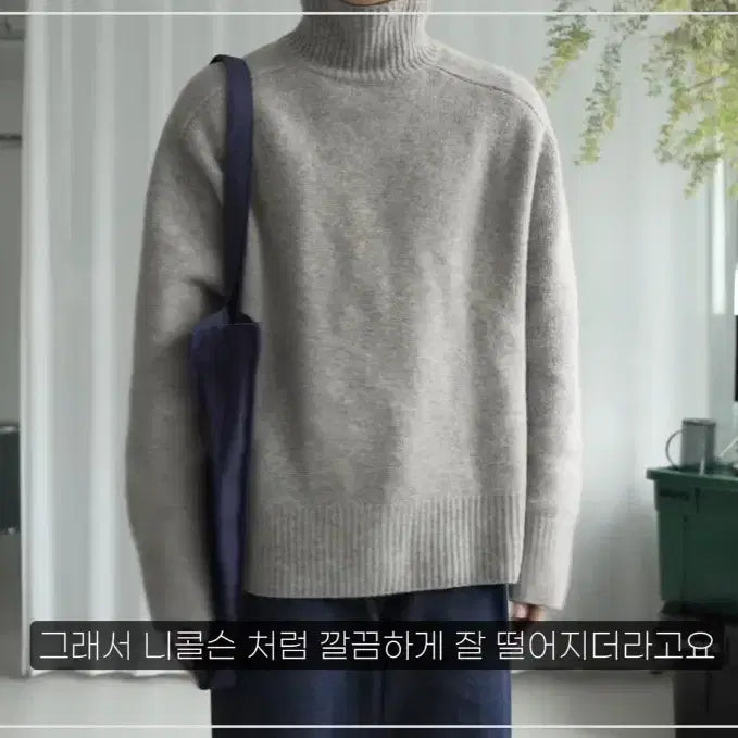 [BUNJANG] Zara Studio Nicholson Turtleneck Knit Sweater / 자라x스튜디오니콜슨 터틀넥 니트