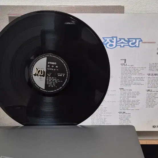 [SOLD OUT] 한혜진 3집 LP 음반 (미개봉) 초판
