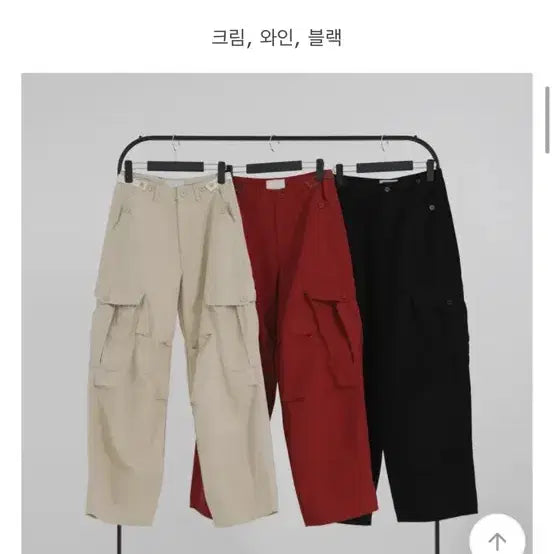 [SOLD OUT] OOTJ 카고바지 블랙 S