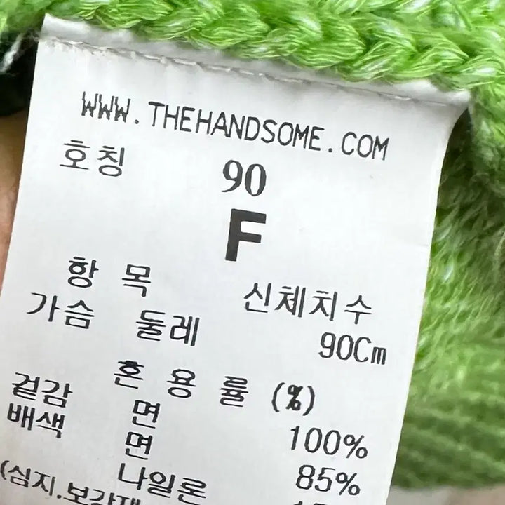 [SOLD OUT] 마인 가디건
