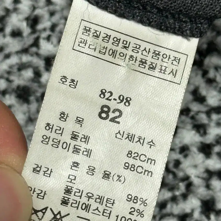 [BUNJANG] System Homme Slacks Pants / >정품 시스템옴므 슬랙스 바지