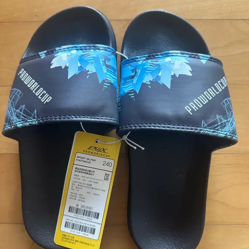 [BUNJANG] Proworldcup Pro World Cup Slippers / 새상품 프로월드컵 슬리퍼 판매합니다.