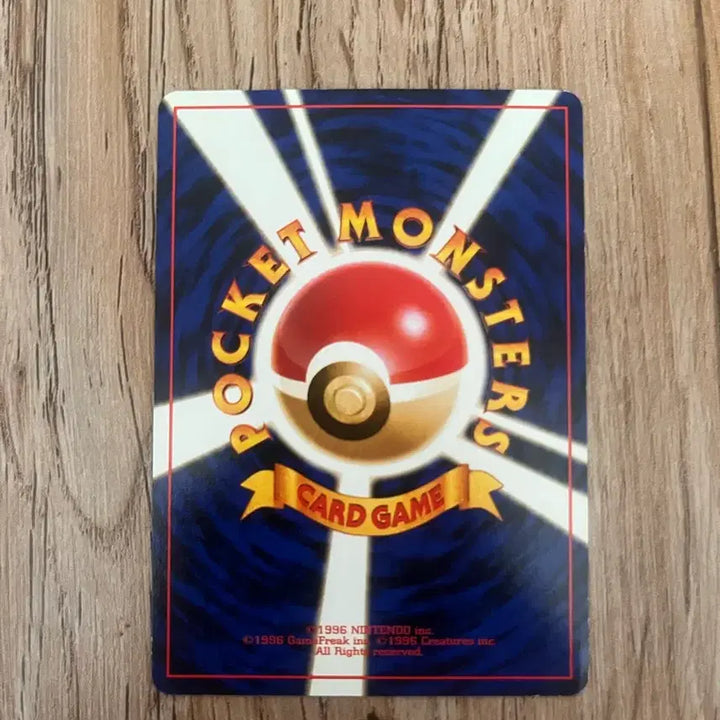 [BUNJANG] First Edition Japanese Pokemon Card / 초판 일판포켓몬카드 셀러 빈티지