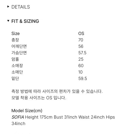 [SOLD OUT] 헤더먼트 america long sleeve tee