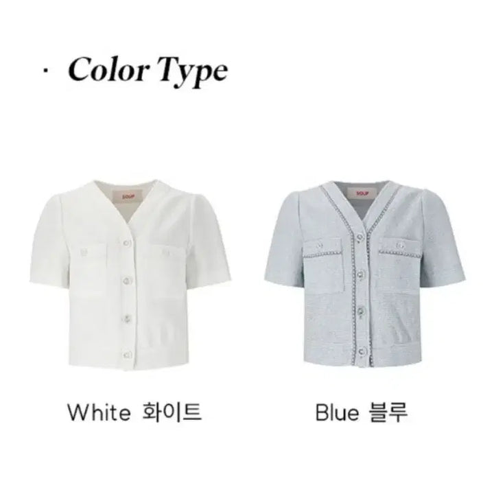 [BUNJANG] Soup Tweed Set 55 Size / soup 트위드 셋업 55사이즈