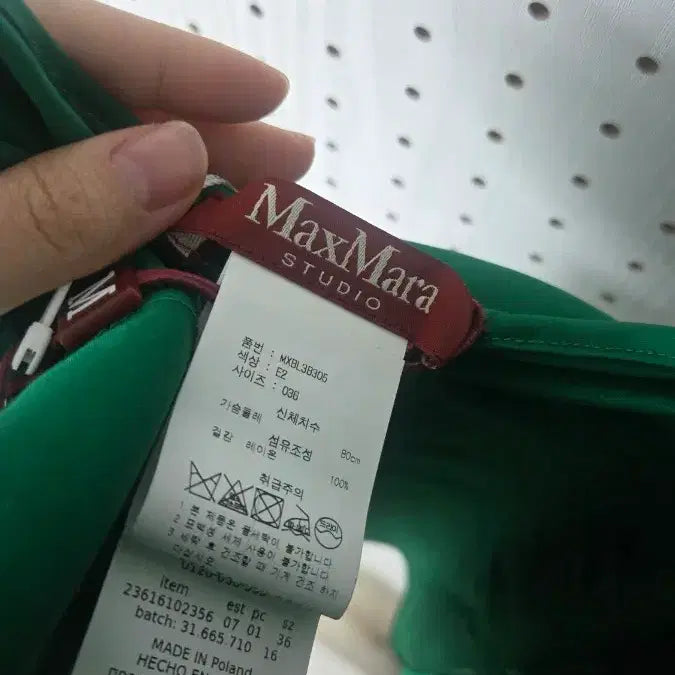 [BUNJANG] Max Mara Top / 미사용 새제품) 막스마라 탑 .핫걸 주목