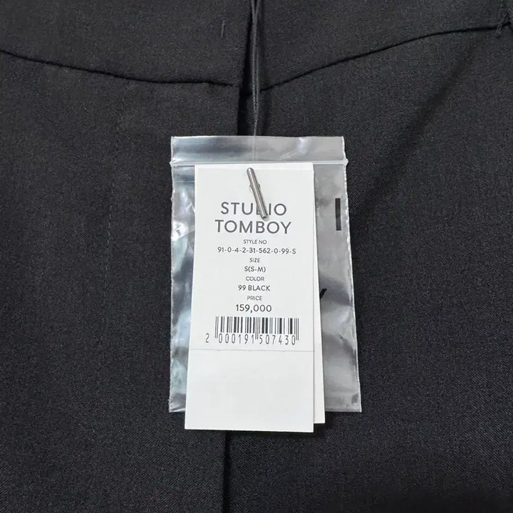 [BUNJANG] Studio Tomboy Two-Button Suit Set / 스튜디오톰보이 정장셑업.