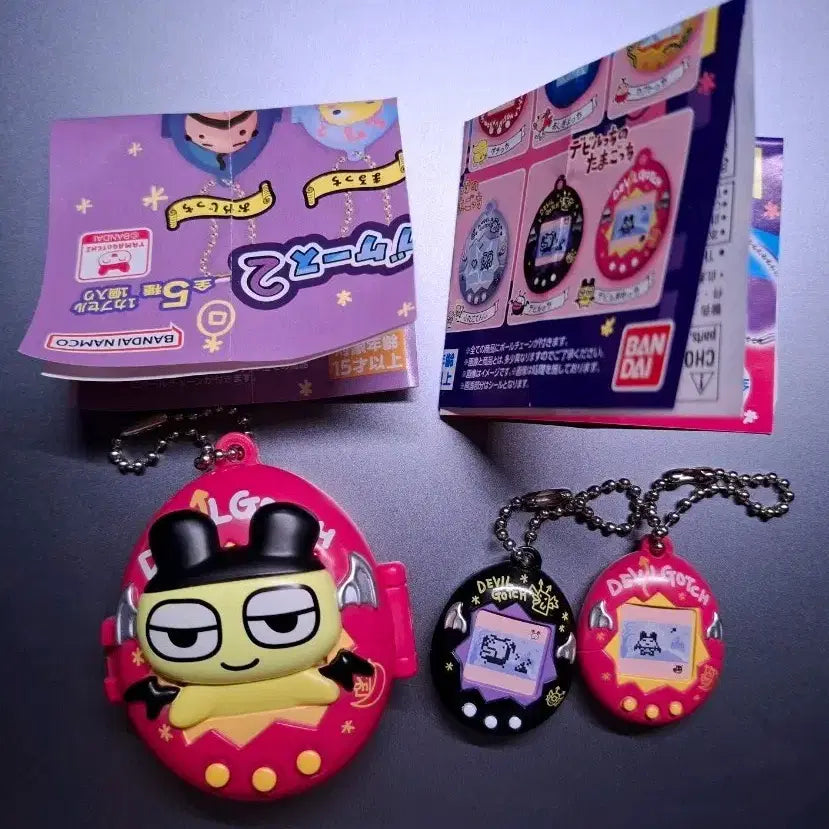 [BUNJANG] Tamagotchi Devilchi Gacha Swing Case Keyring Bundle Set / (일괄) 다마고치 데빌치 가챠 스윙케이스 천사 악마 키링