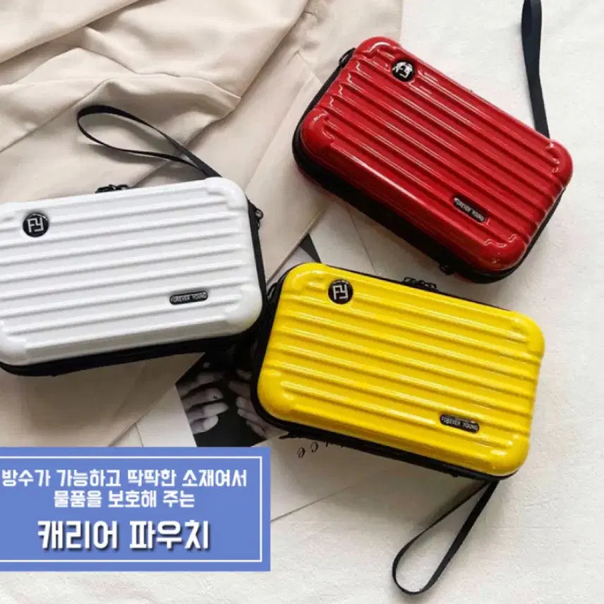 [BUNJANG] 4개 (무료배송) -미니 캐리어 크로스백 / 4개 (무료배송) -미니 캐리어 크로스백