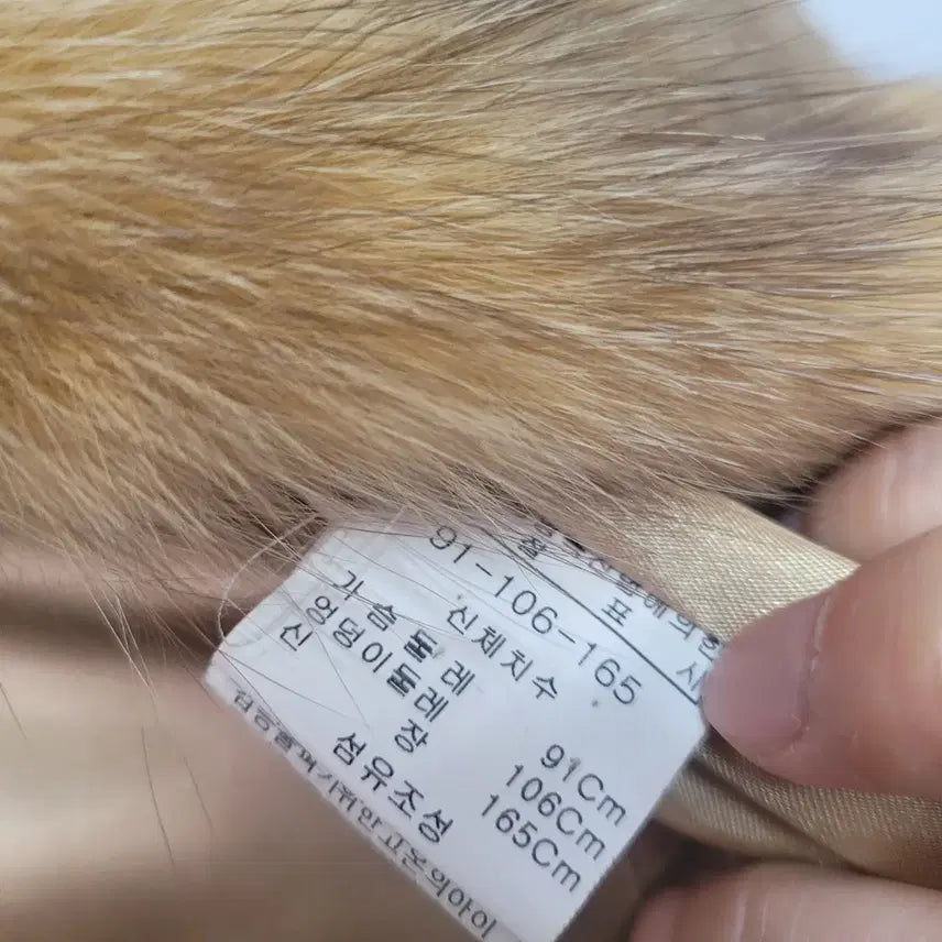 [BUNJANG] Fox Fur Coat / 폭스 퍼 코트