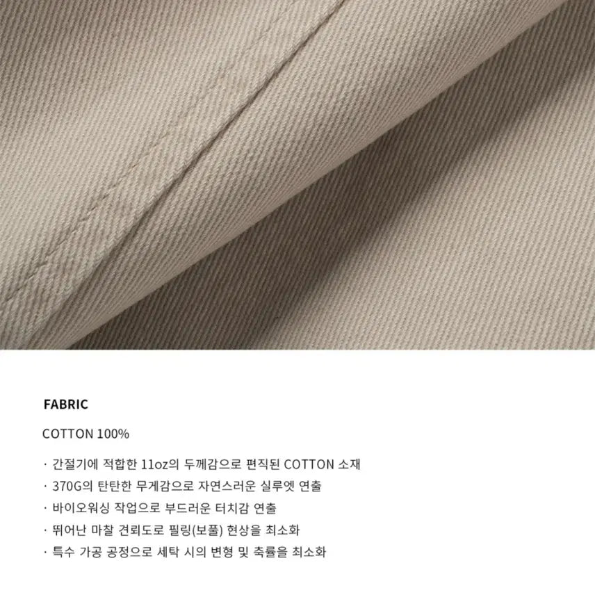 [SOLD OUT] (새상품)(L) 드로우핏 마일즈 워싱 코튼 카고 팬츠 [SAND] 판매