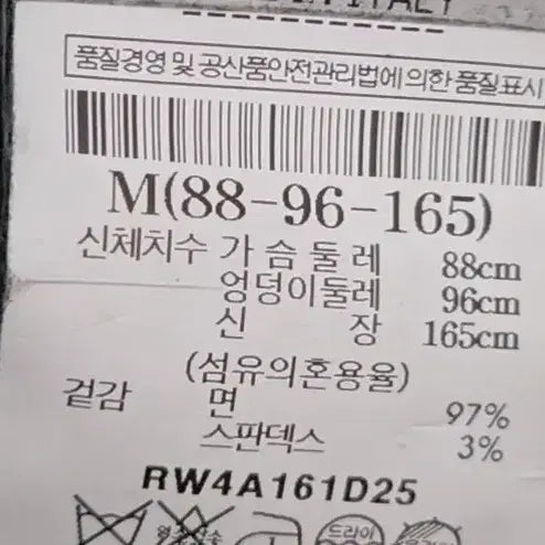 [BUNJANG] Rick Owens Denim Vest / 미사용 새상품/릭오웬스[정품]데님 베스트/M
