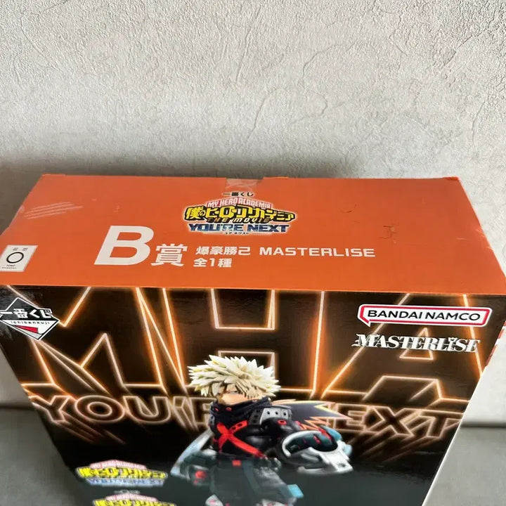 [SOLD OUT] (미개봉, 택포9.5) 나히아 바쿠고 유어넥스트 B상