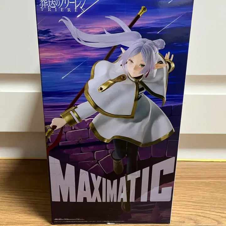 [SOLD OUT] 장송의 프리렌 미개봉 맥시매틱 피규어