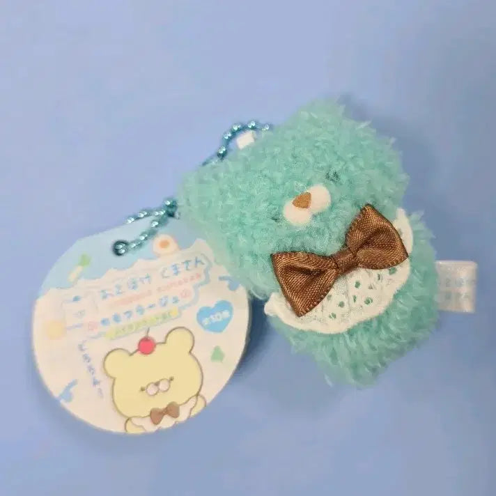 [SOLD OUT] 오토보케 가챠 키링