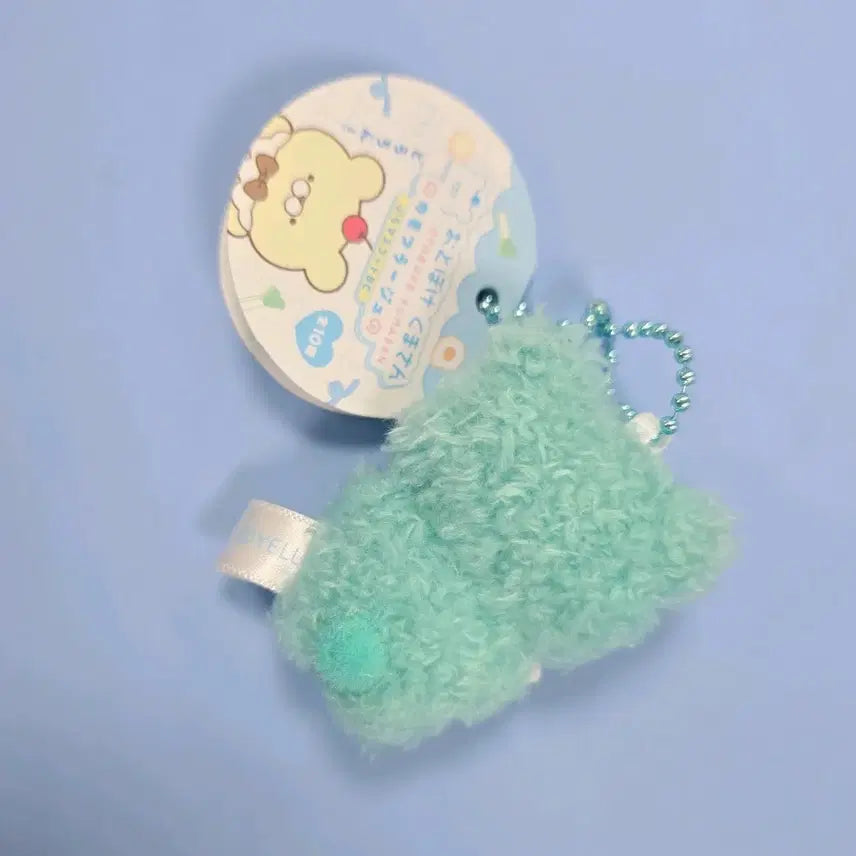 [SOLD OUT] 오토보케 가챠 키링