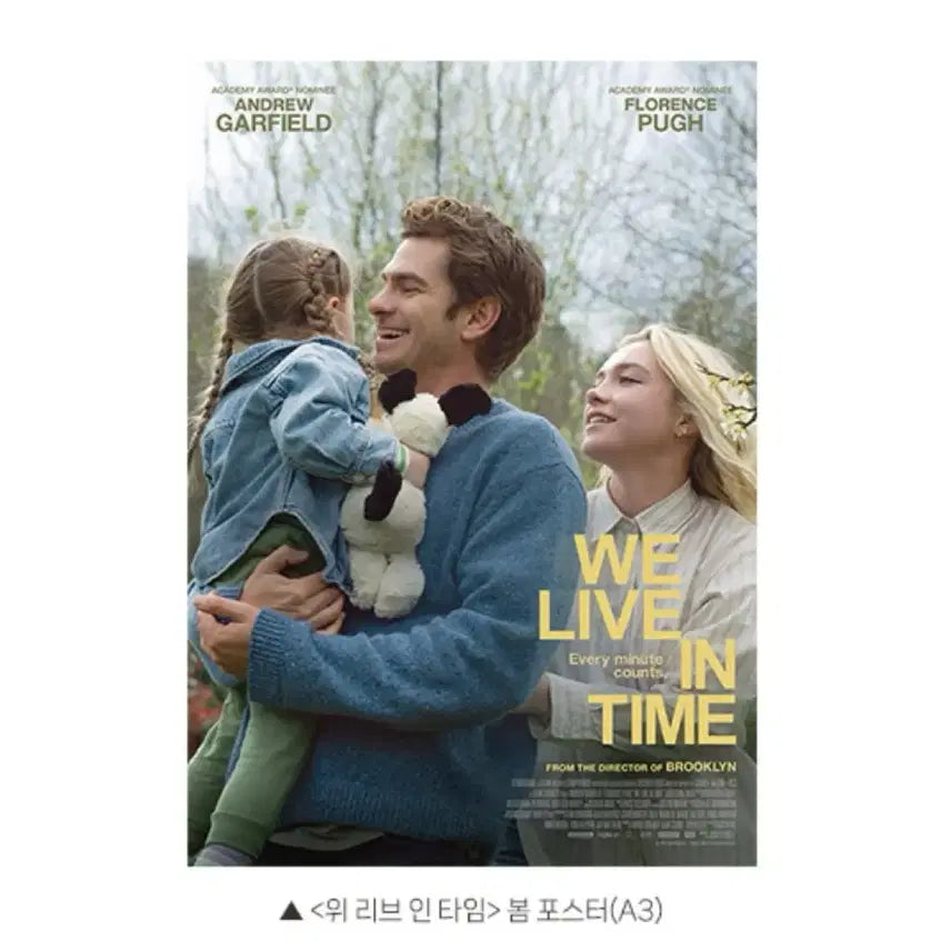 [BUNJANG] We Live in Time Movie Poster A3 / 새상품 당일발송) 위 리브 인 타임 영화 포스터 A3
