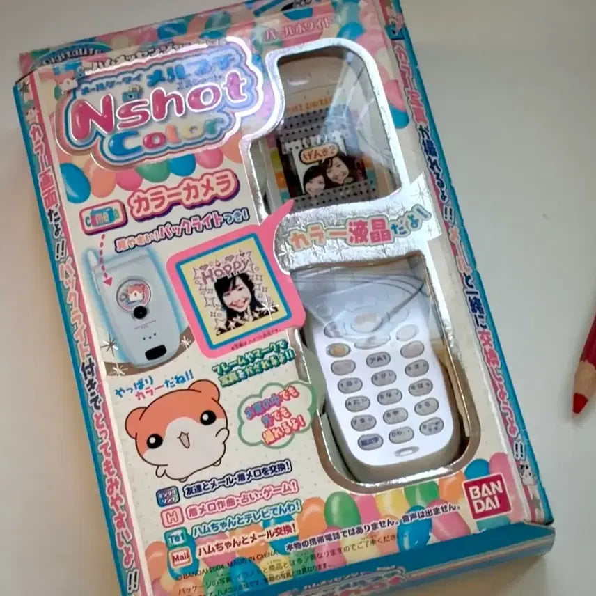 [BUNJANG] Japanese Retro Melputi Toy Cell Phone (Working) / 일본 고전 메루푸치 휴대폰 장난감폰 작동폰