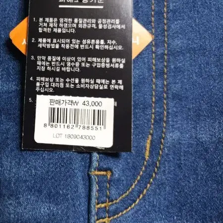 [BUNJANG] Assorted Jeans and Pants Bundle / 20벌 청바지 바지류들 전부다 저렴하게 처분해요(알토 비비안외