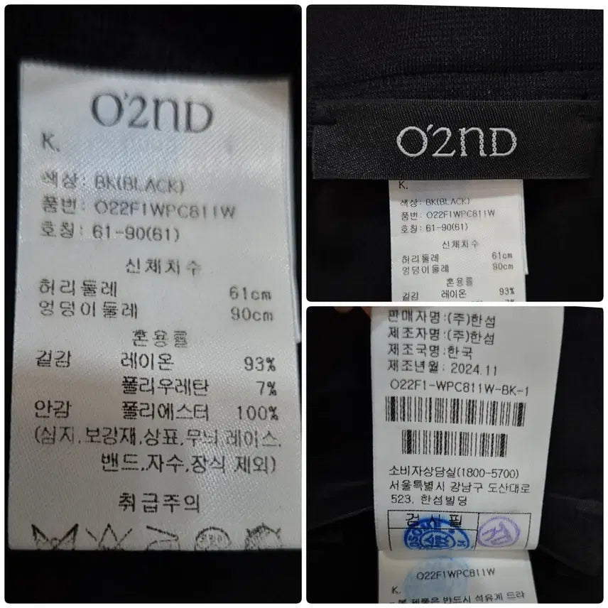 [BUNJANG] O!ZOC 24SS Wide Slacks / 24ss 오즈세컨 와이드 슬랙스 25