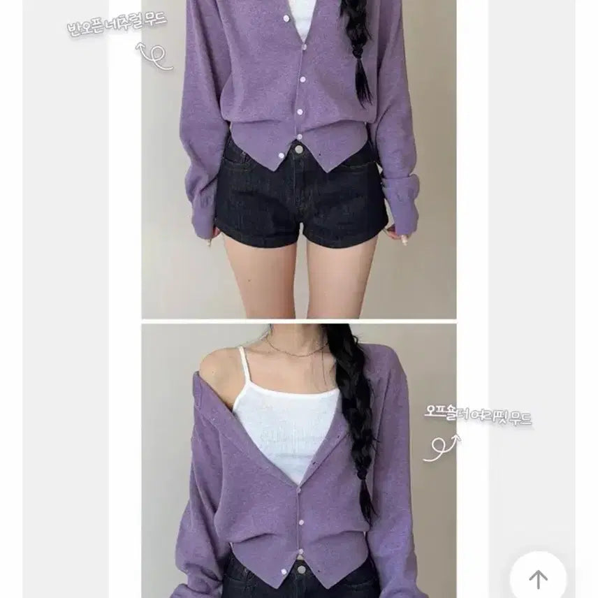 [SOLD OUT] 에이블리 통통 가디건 빅사이즈