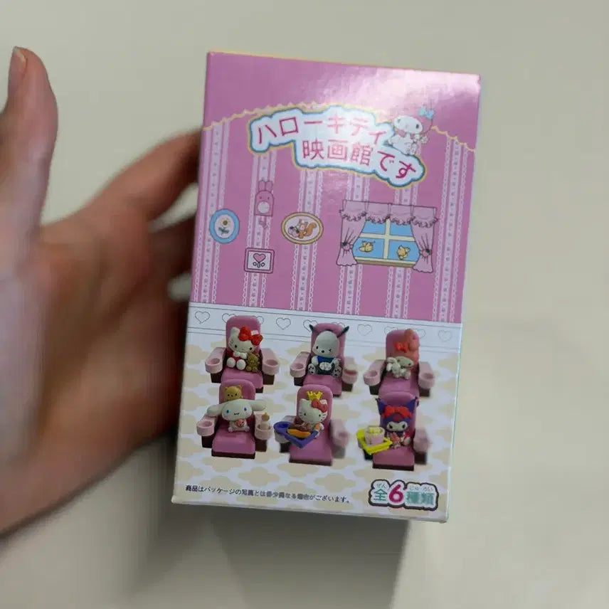 [BUNJANG] Sanrio Characters Movie Theater Set Sealed New Product / 산리오 캐릭터즈 영화관 미개봉 새상품