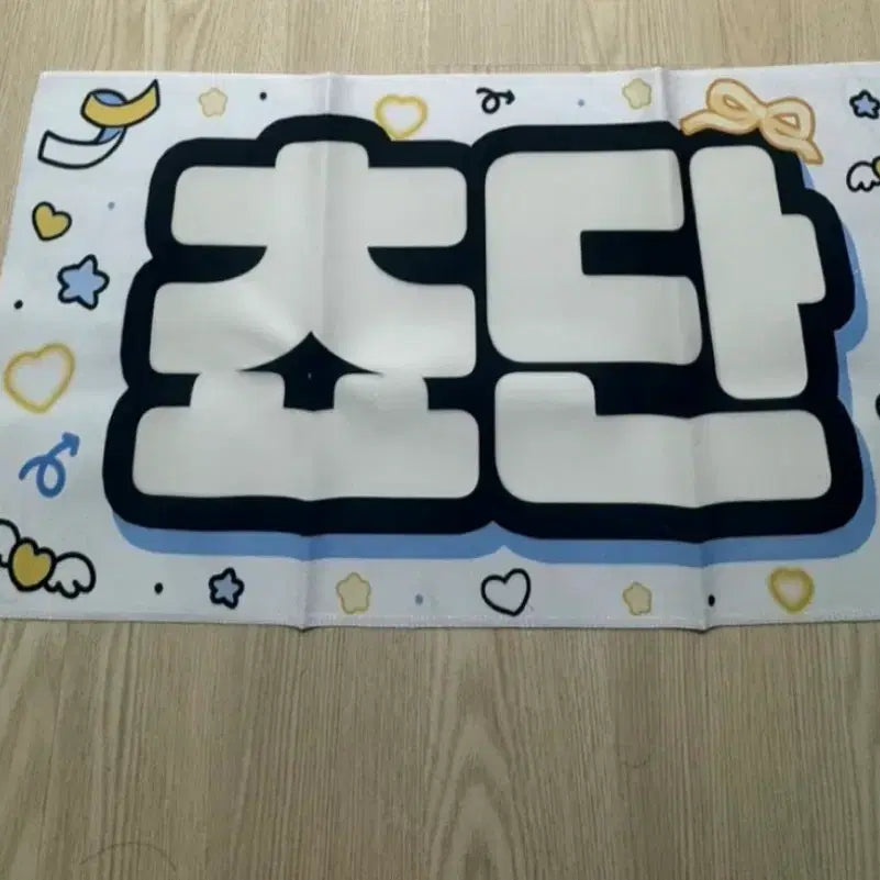 [BUNJANG] Chodan Slogan / 쵸단 슬로건 팝니다