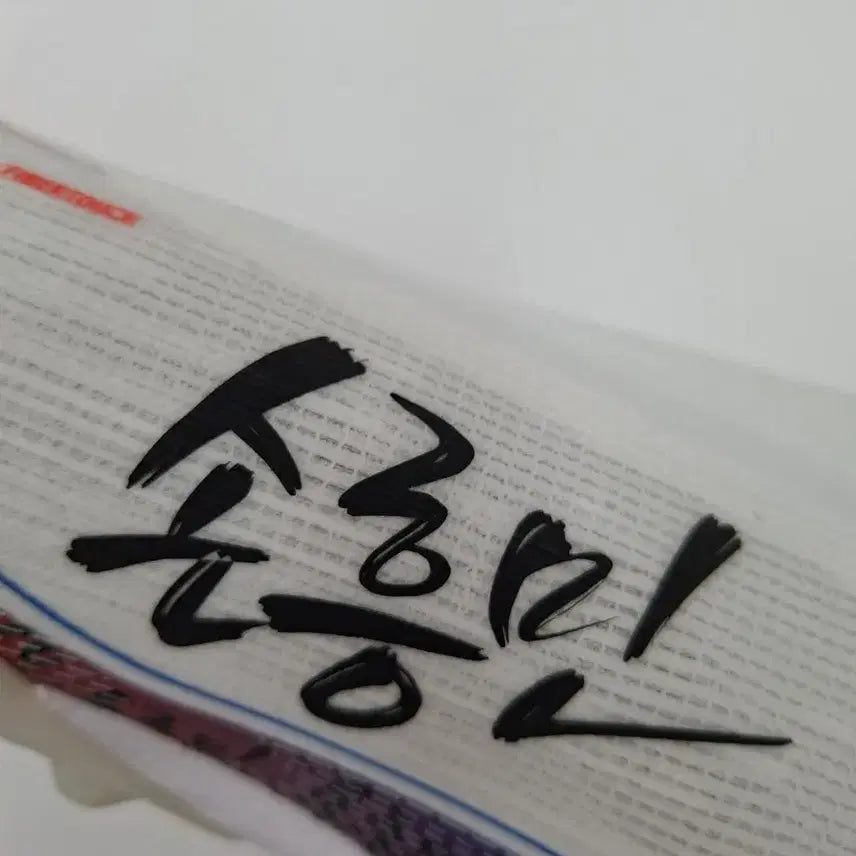 [SOLD OUT] 아디다스 손흥민 축구화F50 프로 손 태극7 레이스리스 TF 285사이즈