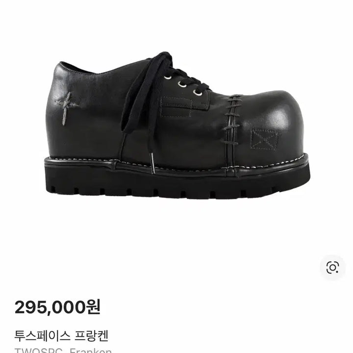 [SOLD OUT] 투스페이스 프랑켄 더비 280