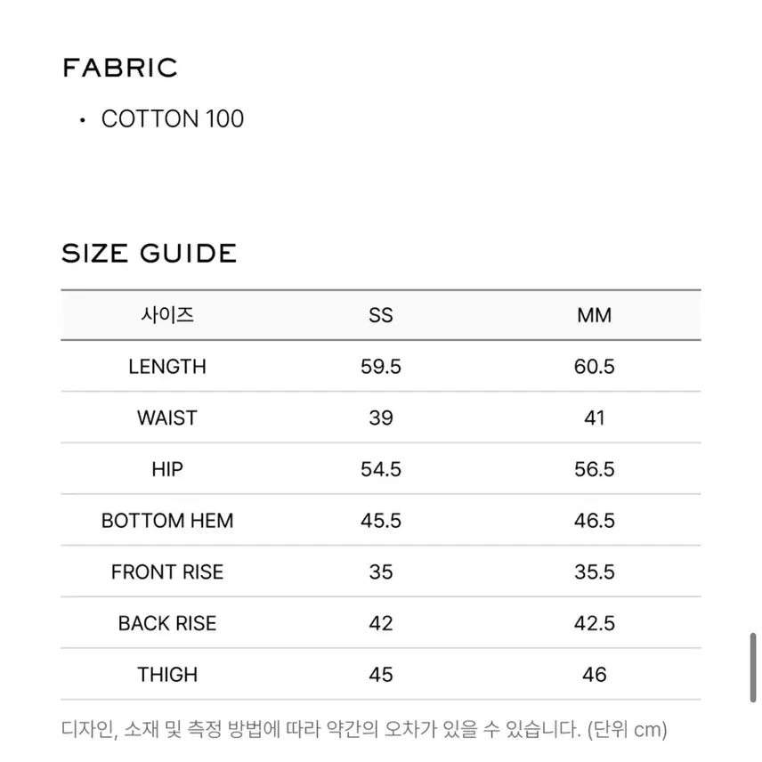 [SOLD OUT] lcdc 버뮤다 팬츠 새상품