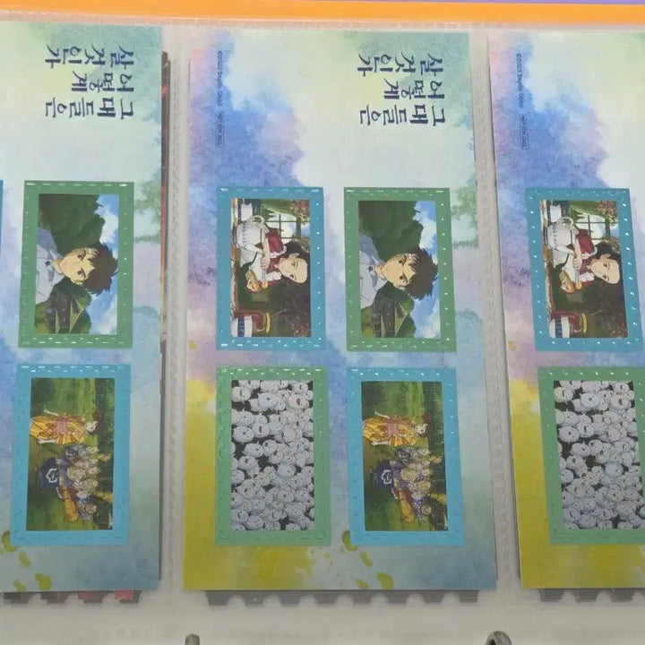 [BUNJANG] How Do You Live? Original Ticket / 그대들은어떻게살것인가 그어살 오리지널티켓 오티