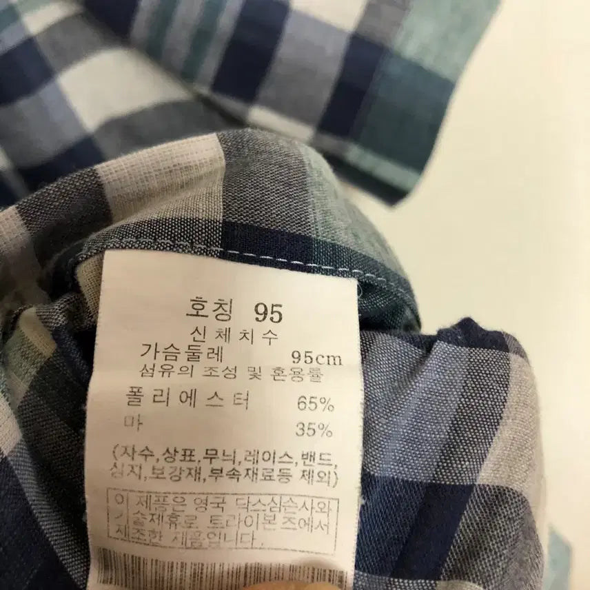 [SOLD OUT] 닥스 남성 반팔 셔츠 95M@9916