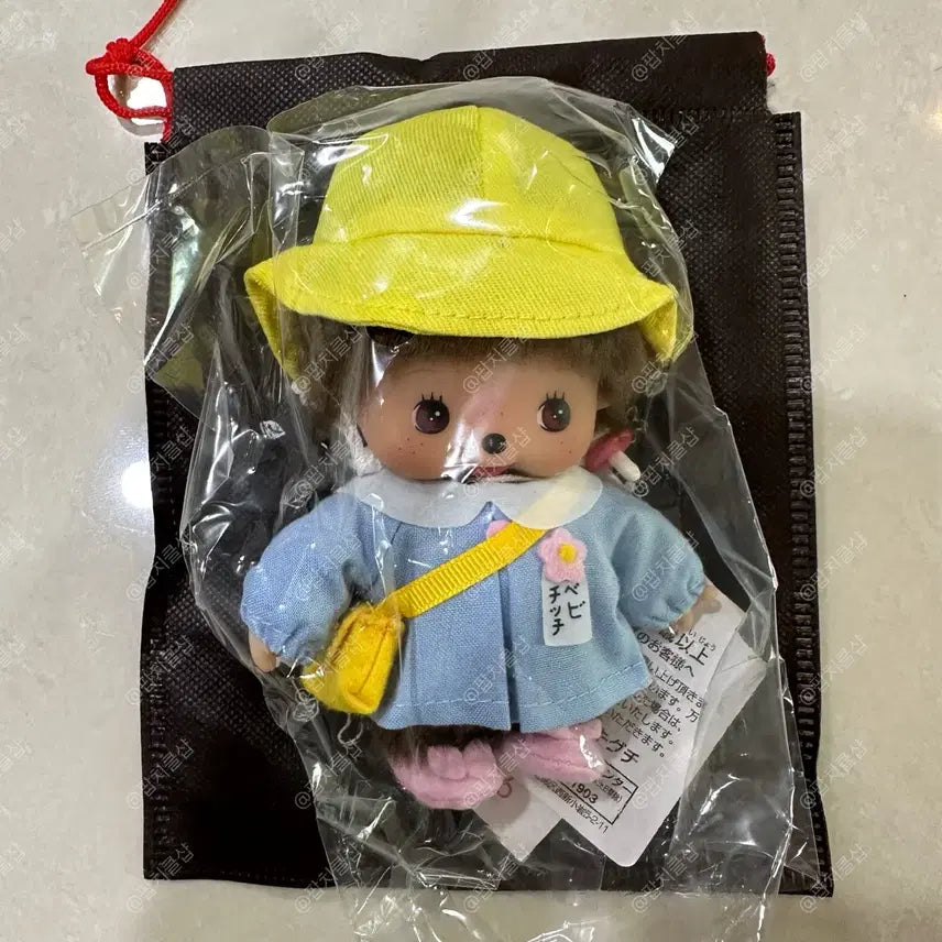 [BUNJANG] Bebechichi Monchhichi Doll / 몬치치 유치원 베비치치 인형